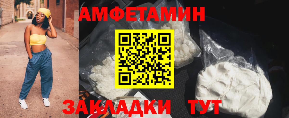 АМФ VHQ Гудермес