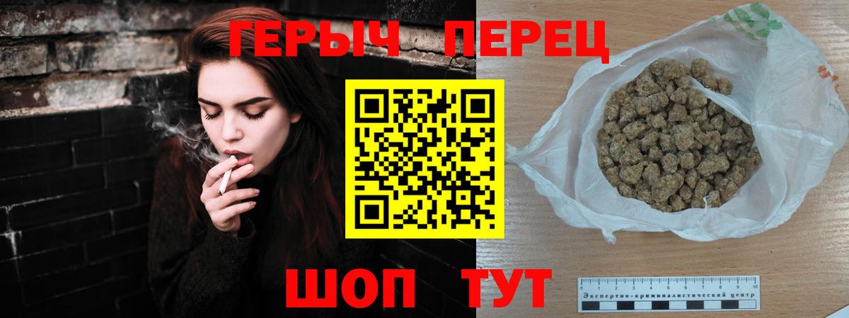 Гудермес  Героин герыч  Вход с VPN 
