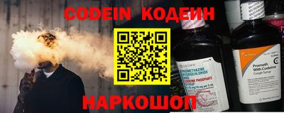 мяу мяу кристалл Заводоуковск