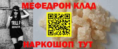 стаф Заволжье