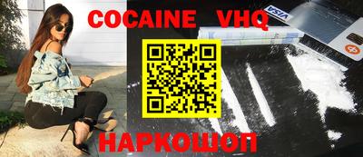 стаф Заволжье
