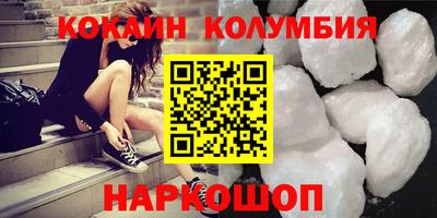 мяу мяу кристалл Заводоуковск
