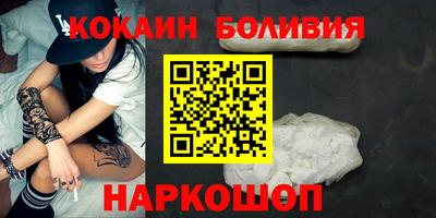 стаф Заволжье