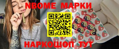 гашик Жуковский