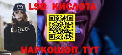 стаф Заволжье