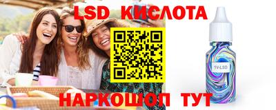 гашик Жуковский