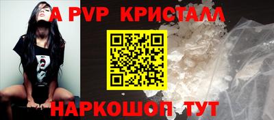 мяу мяу кристалл Заводоуковск