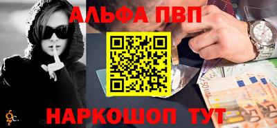 мяу мяу кристалл Заводоуковск