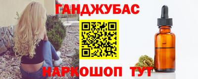 мяу мяу кристалл Заводоуковск