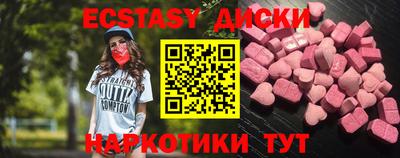 гашик Жуковский