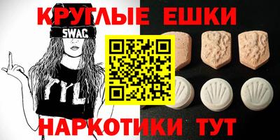 стаф Заволжье