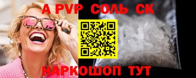 стаф Заволжье