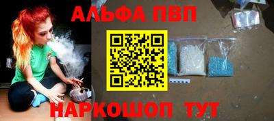 гашик Жуковский