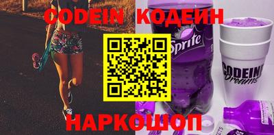 гашик Жуковский