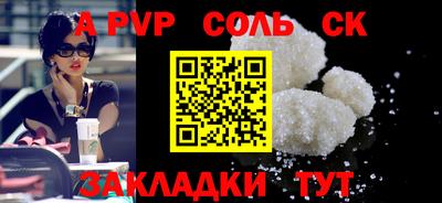 гашик Жуковский