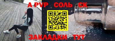 гашик Жуковский