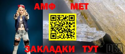 стаф Заволжье