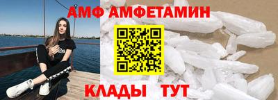 стаф Заволжье