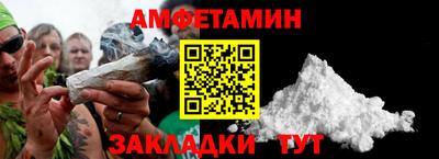стаф Заволжье