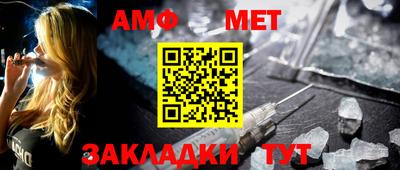мяу мяу кристалл Заводоуковск