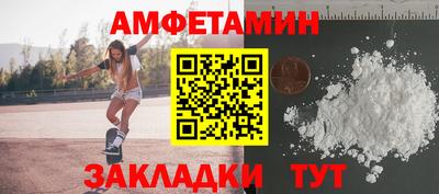 мяу мяу кристалл Заводоуковск