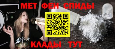 мяу мяу кристалл Заводоуковск