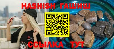 гашик Жуковский
