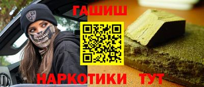 гашик Жуковский
