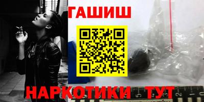 стаф Заволжье