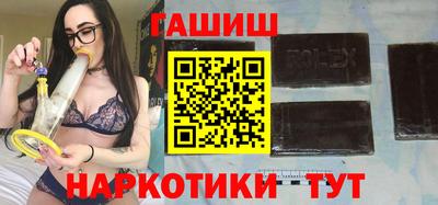 мяу мяу кристалл Заводоуковск