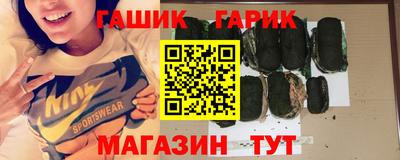 мяу мяу кристалл Заводоуковск