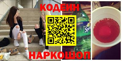 стаф Заволжье