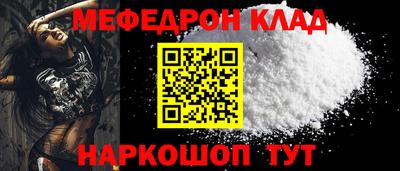 стаф Заволжье
