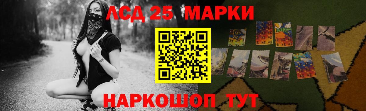 LSD-25 экстази ecstasy  Лсд 25 экстази  ЛСД экстази кислота  Гудермес  Вход с VPN 
