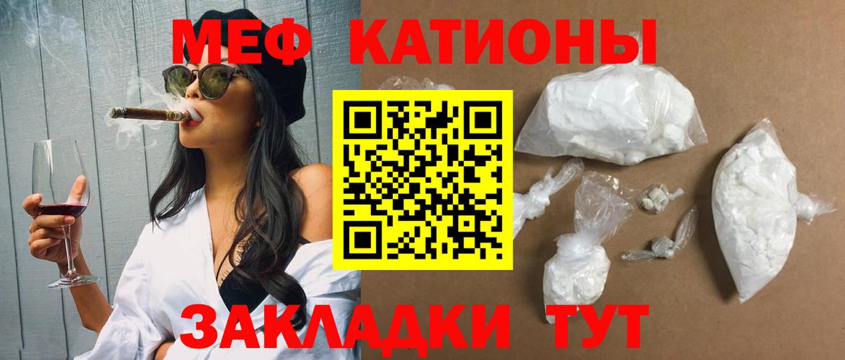 Меф мука Гудермес