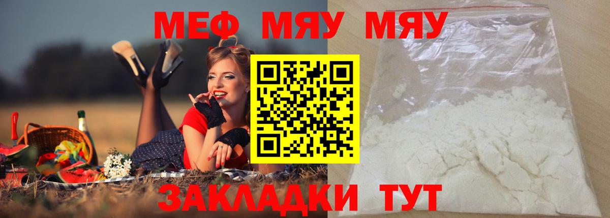 купить наркоту  Вход с VPN  Меф  Гудермес  МЕФ 4 MMC  Мефедрон  МЕФ 4 MMC 