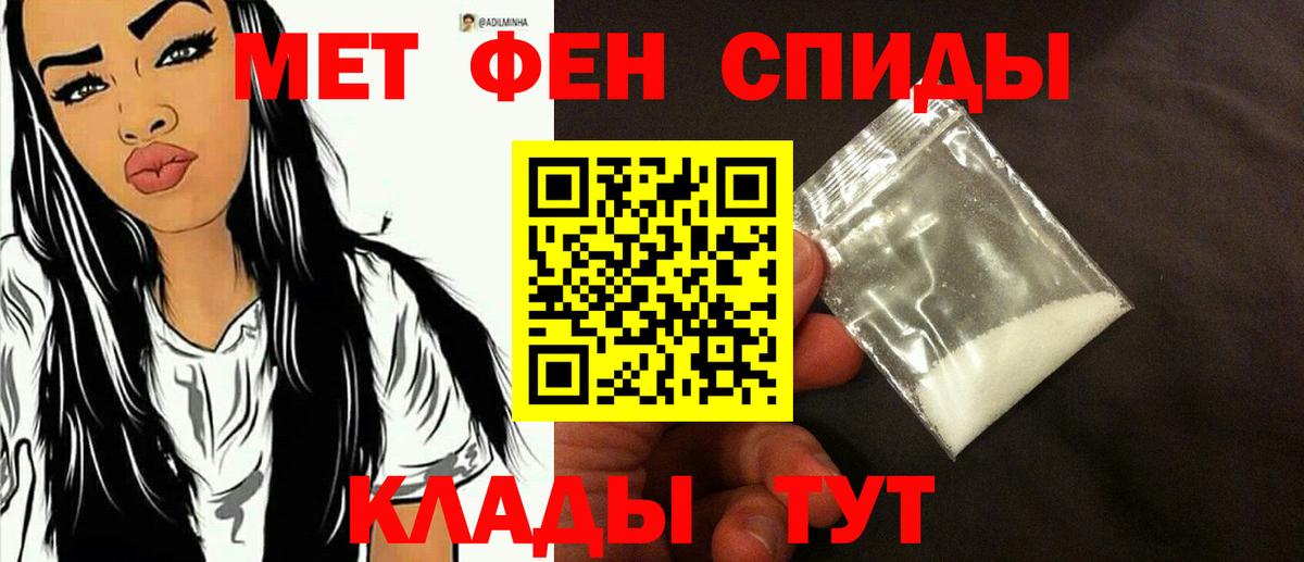 Гудермес  Первитин витя  Вход с VPN 