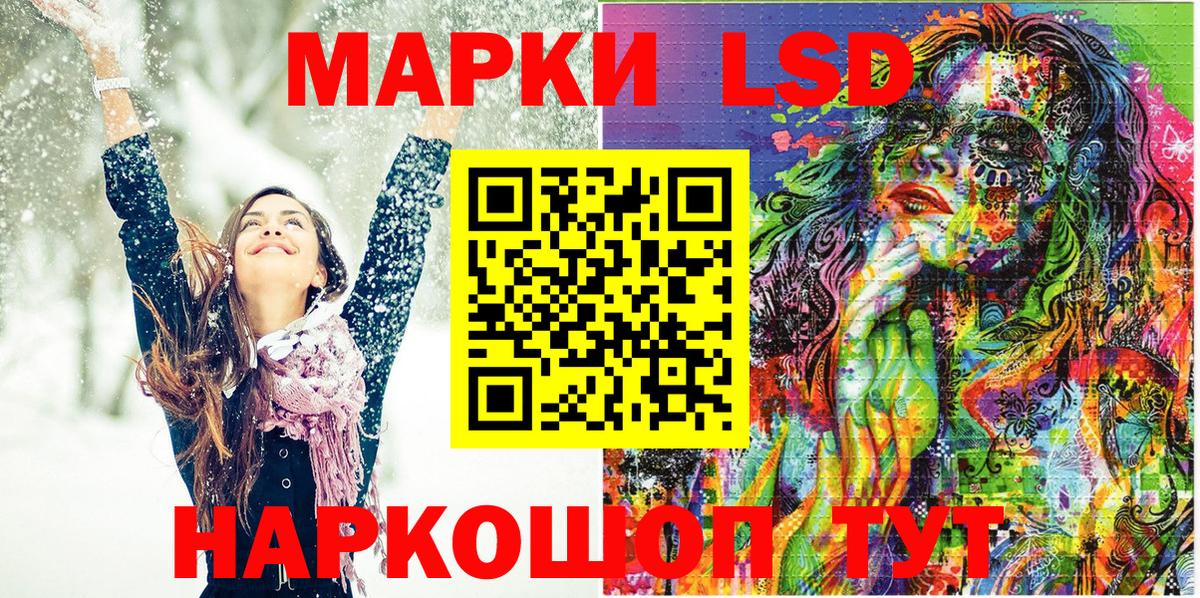 Гудермес  Марки 25I-NBOMe  Вход с VPN  Марки N-bome 1,5мг 