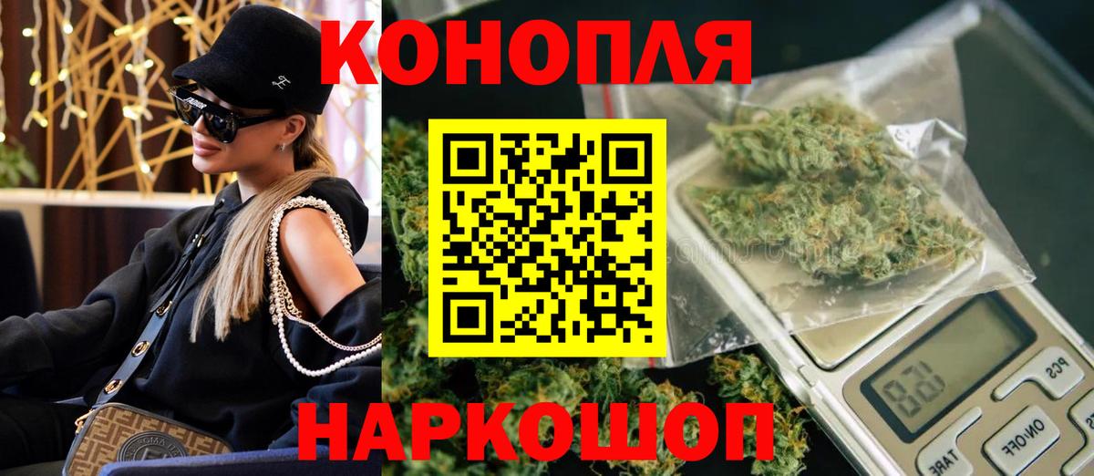 Шишки марихуана AK-47 Гудермес
