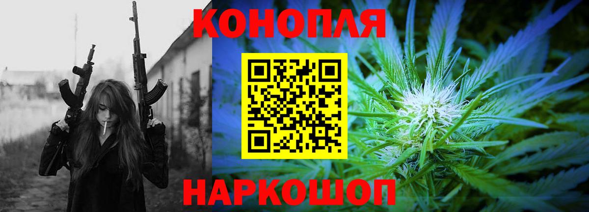 Канабис план  Марихуана MAZAR  Вход с VPN  Гудермес  Каннабис SATIVA & INDICA 