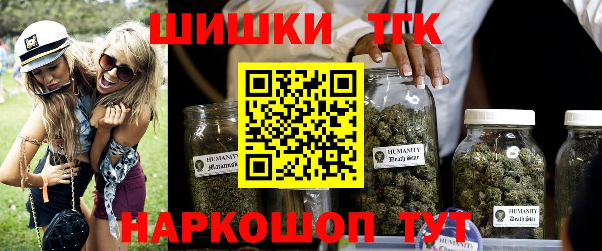 КЕТАМИН  Гудермес  Вход с VPN  Гашиш  Меф МЯУ МЯУ   КОКАИН  МАРИХУАНА  MDMA  Экстази 